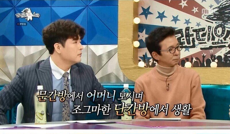 2년 전 500억을 잃어버린 송대관