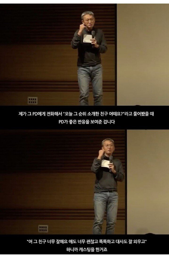무명 가수였던 장나라가 뉴논스톱에 나온 이유