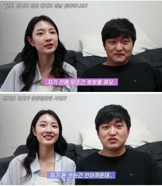 이영호의 중국인 여자친구