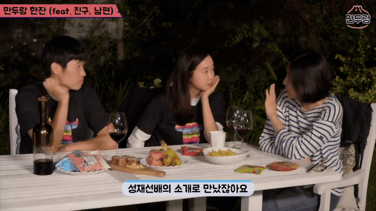 박지성 소개 받았을 때 주변의 조언