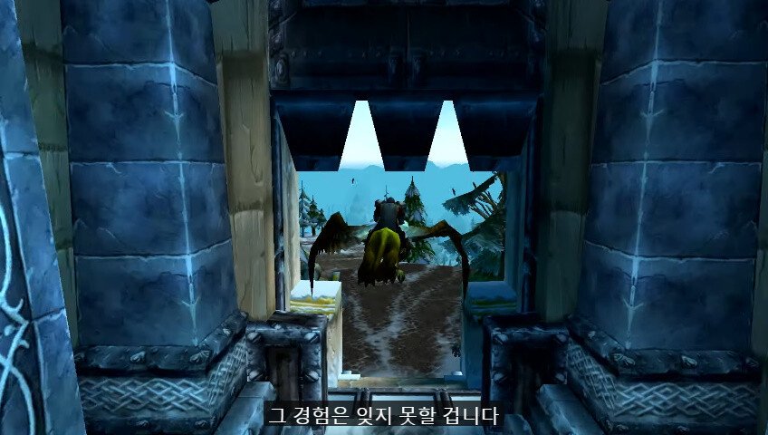 초기 개발자들의 와우클래식 후기