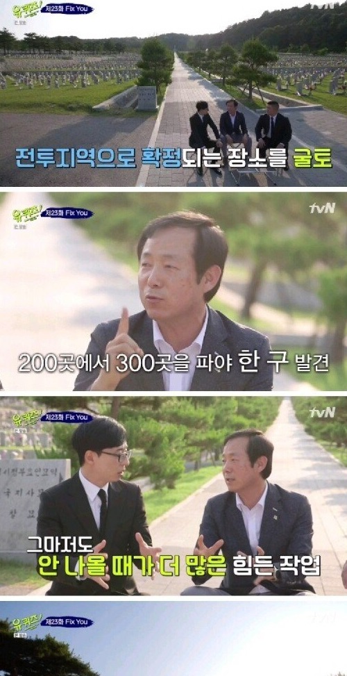 105세 할머니가 대문을 고치지 않는 이유