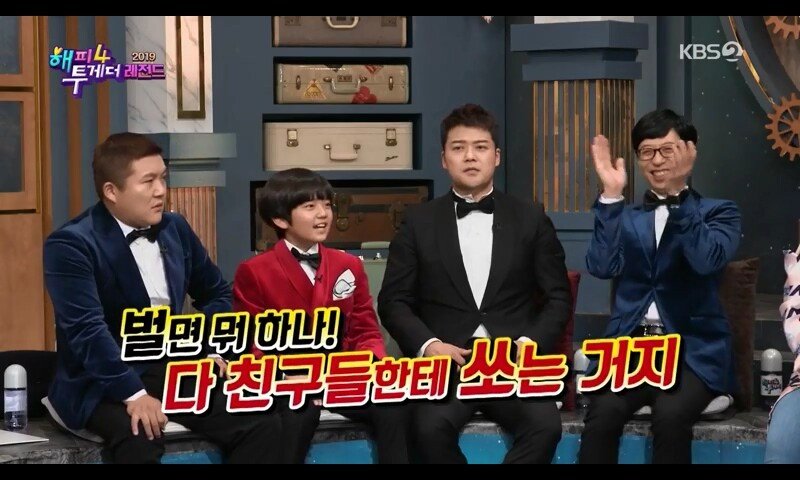 아역배우의 일탈