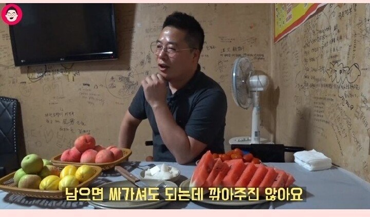 황당한 치킨집
