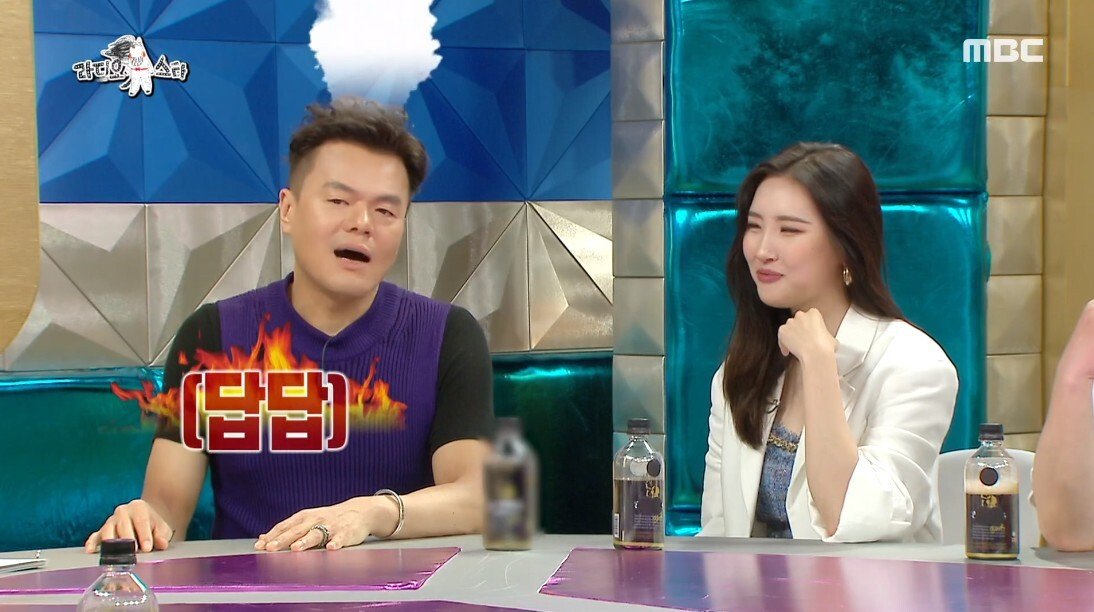 선미 남자 보는 눈을 걱정했던 이유