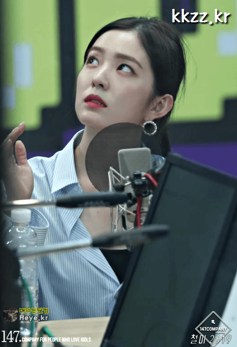 코끼리 아이린