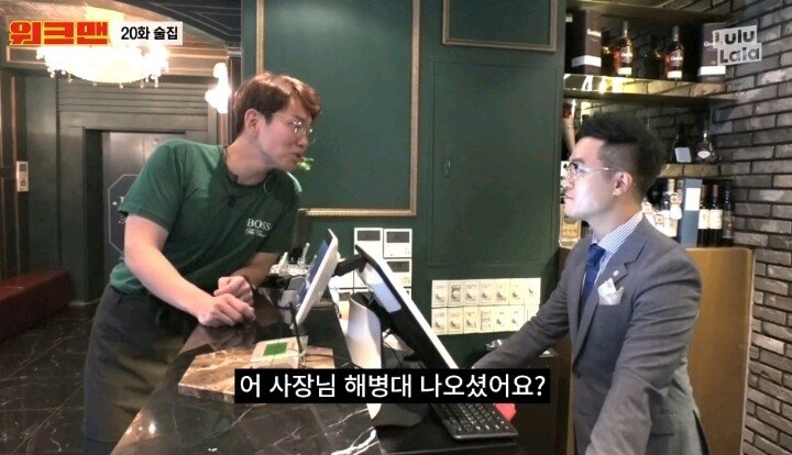 해병대 몇기냐?