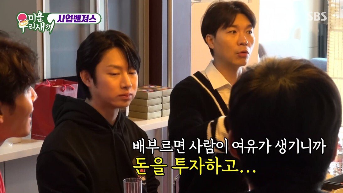 사업으로 30억 날렸다는 분