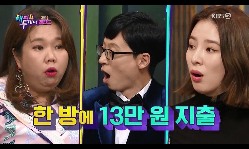 아역배우의 일탈