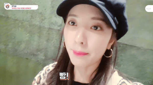 홍콩에 간 보나 루다