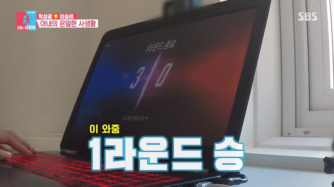 박성광 아내의 취미