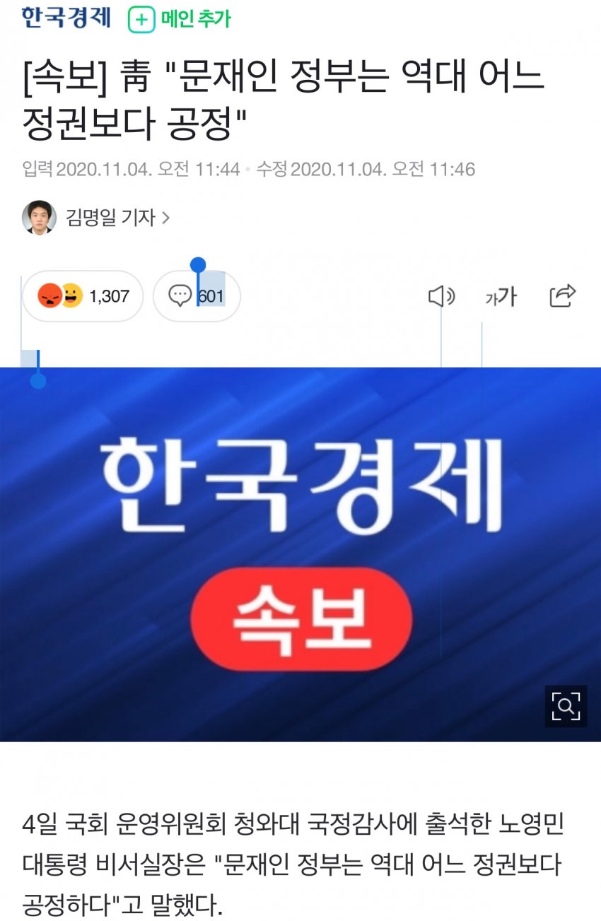 청와대 오피셜