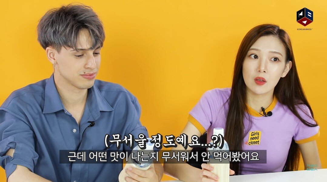 아침햇살을 먹어본 외국인들