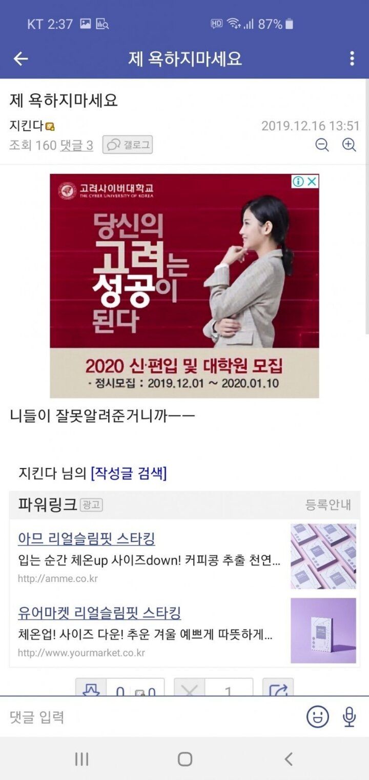 스압) 햇반 데울 줄 모르는 디시인