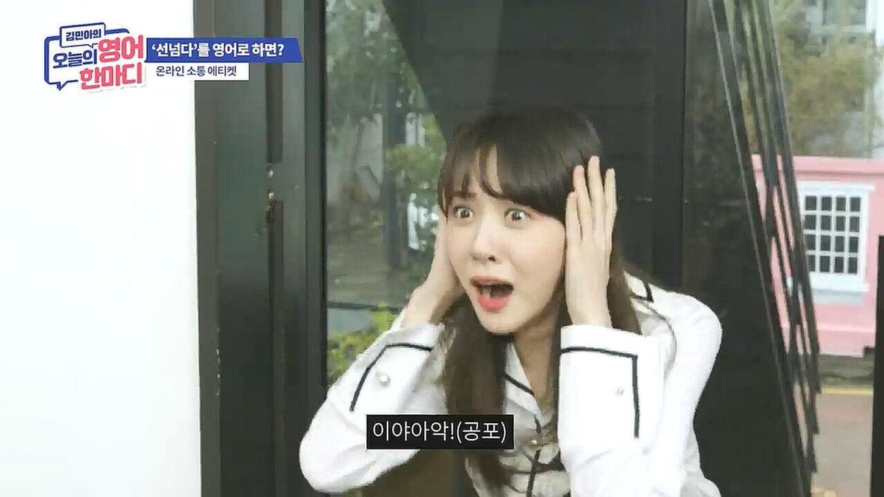 선을 넘는다는 표현