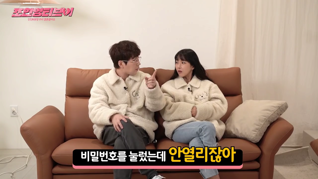 자취할 때 엄마한테 집 비밀번호 알려주면 안되는 이유