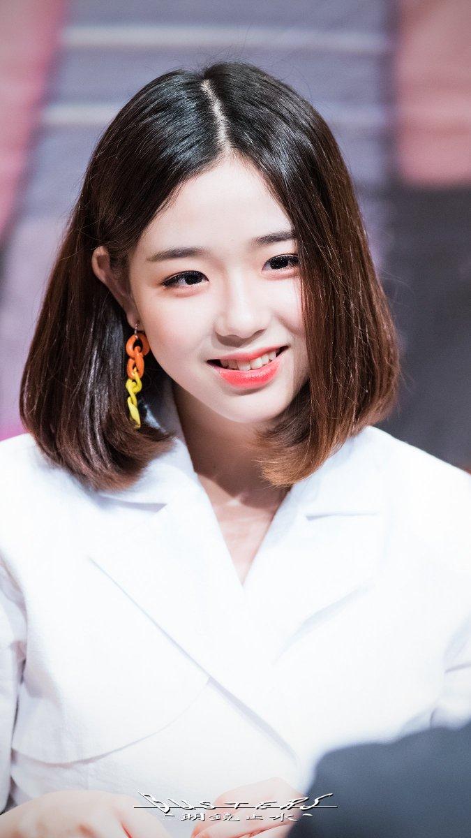 버스터즈 채연