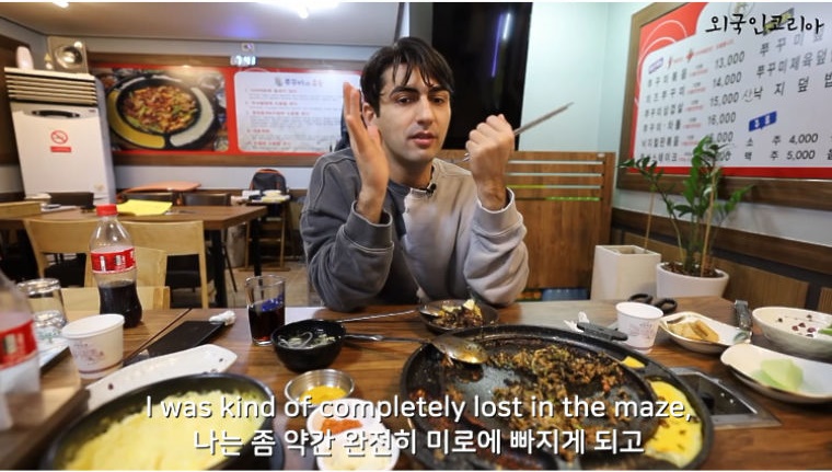 귀화한 쿠르드족 터키인