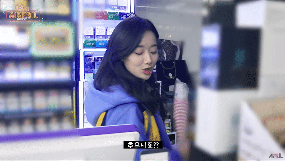 낭스나길 마지막 촬영날 온에어프릴2 E28ㅣAPRIL
