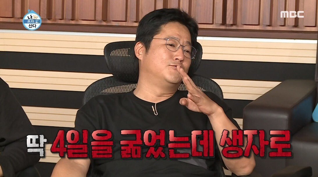 IMF가 또