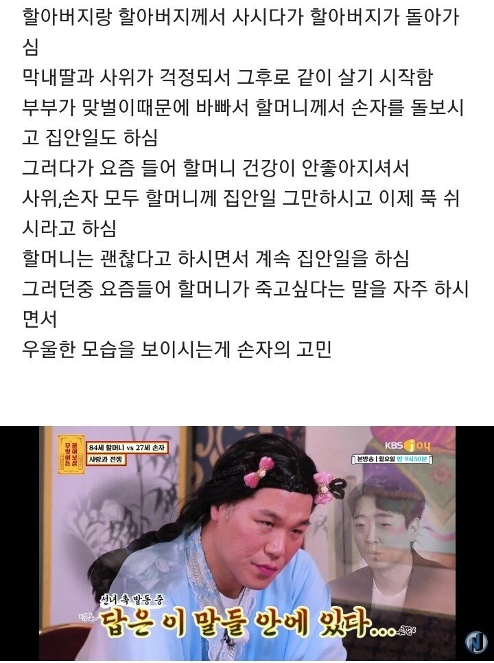 서장훈의 솔루션