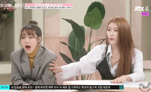마매뷰티 유정.미주