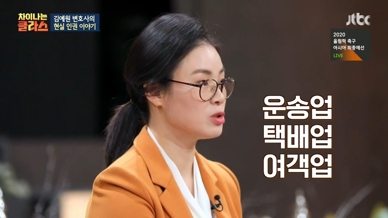 실명장애인이 1종 보통 면허 따는 법