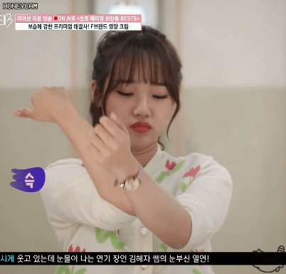 피부나이 19세 미주 16세 최유정