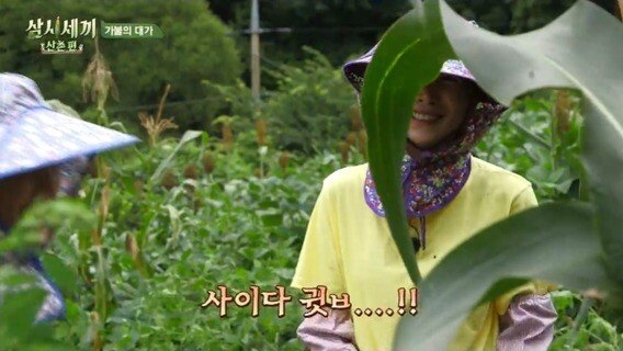 남주혁 정도는 되어야 분위기 띄울 수 있는 드립