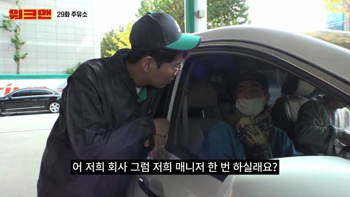 촬영 중 만난 연예인