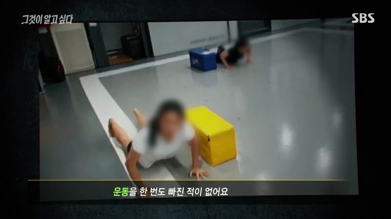 미국식 수면교육법