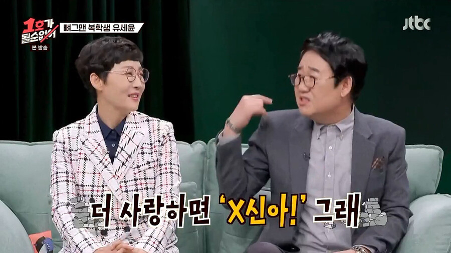 사랑 정도에 따른 부부간의 호칭