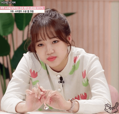 피부나이 19세 미주 16세 최유정