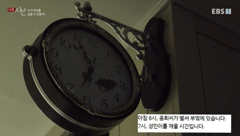 누가 아이를 낳을 수 있을까?