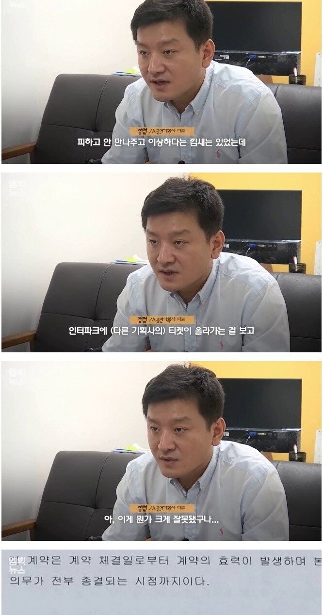 고소 당한 임창정