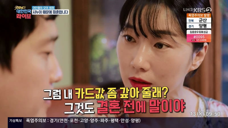 결혼 전 파혼하면 비용 돌려받을 수 있나요?