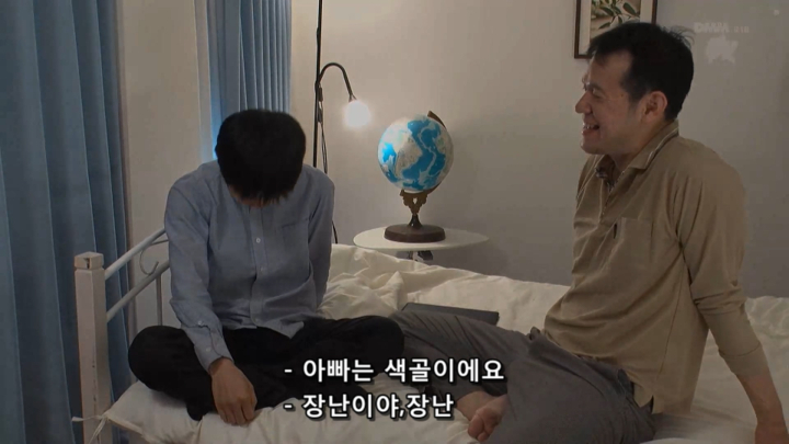 소꿉친구와 결혼을 하면 생기는 일