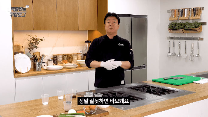 인공조미료 혐오한다는 사람들에게 일침