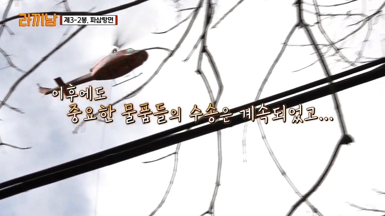 프로방송인의 후시녹음 먹방