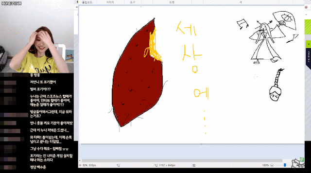 노란 윤태진