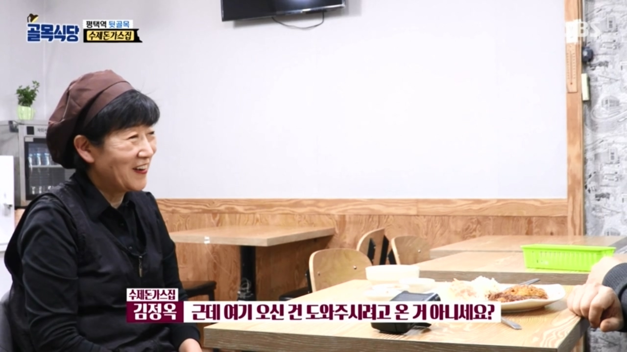 화 내지 않는 백주부