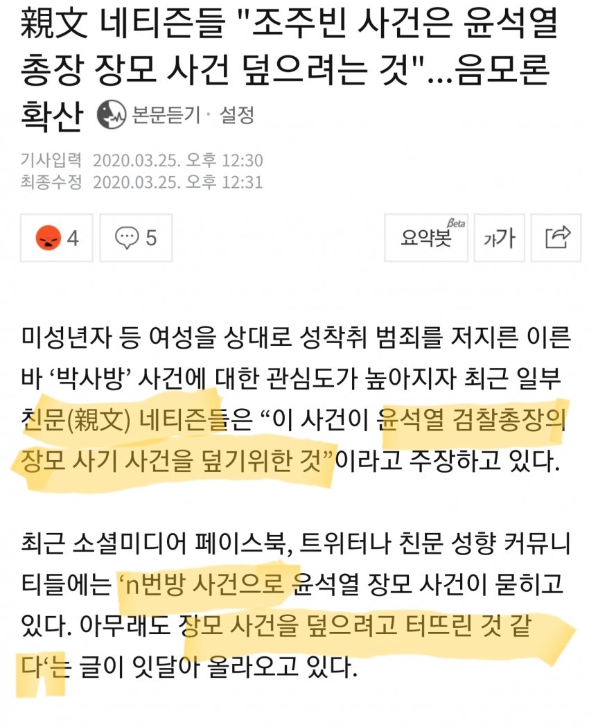 음모 좋아하시는 분들이 또