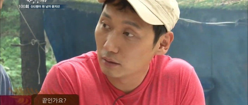 김치찌개의 새로운 패러다임
