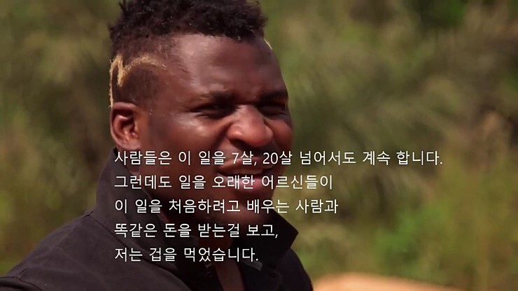 카메룬 국민영웅 은가누