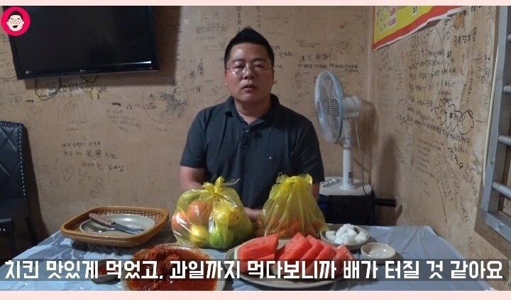 황당한 치킨집