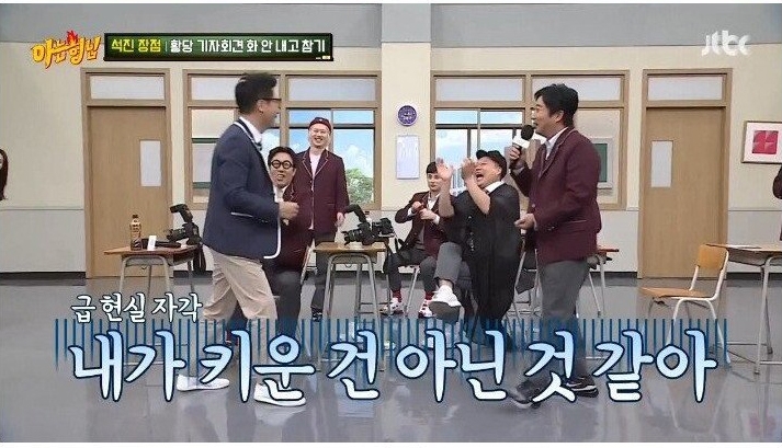 나영석 사단이 전화를 쌩까서 서운했던 지석진