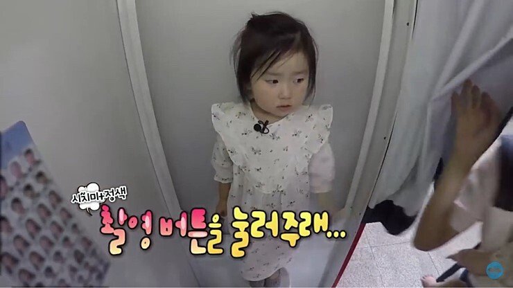혼자 있고 싶은 홍경민 딸