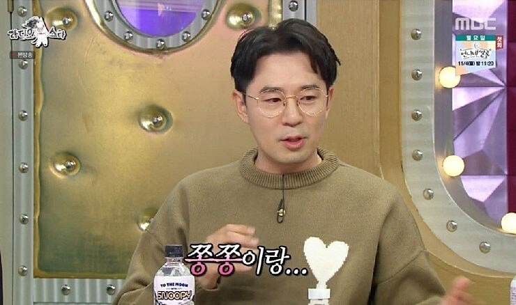 붐 킬러 브라이언