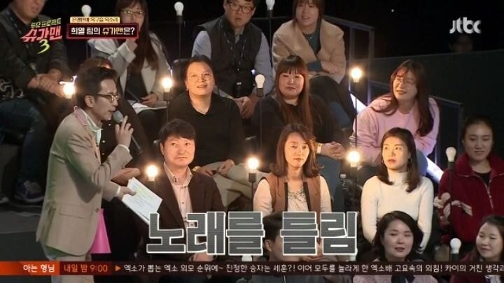 방송 망친 유희열의 실수