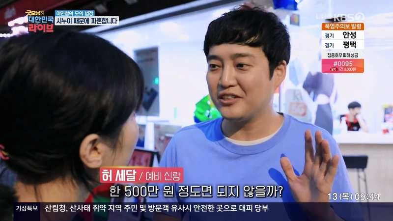 결혼 전 파혼하면 비용 돌려받을 수 있나요?